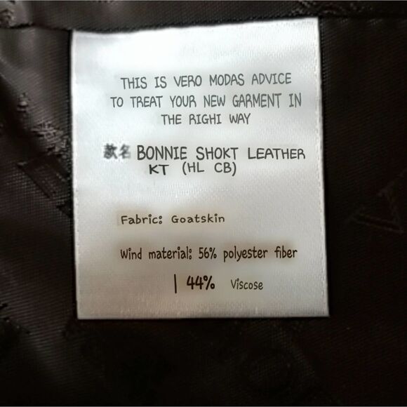 Vero Moda Brown Leather Moto Jacket - Picture 9 of 16